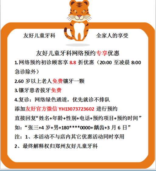 供應(yīng)用于整牙矯正牙齒的牙齒參差排列不齊有哪些危害