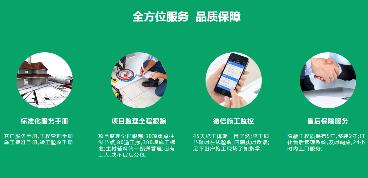 陜西塞納春天互聯(lián)網(wǎng)家裝陪你看滴滴打車新形態(tài)