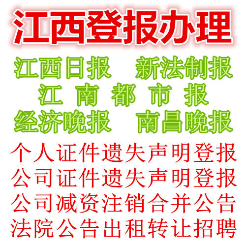 供應(yīng)江南都市報(bào)數(shù)字報(bào)都市報(bào)官方網(wǎng)站電