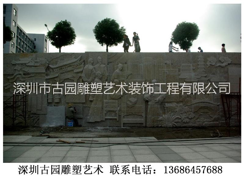 供應(yīng)用于裝飾的景觀鍛銅雕塑 高浮雕藝術(shù)壁畫(huà)鍛銅