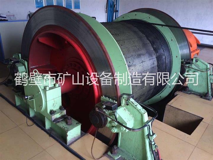 礦井提升機(jī)，鶴壁租礦井提升機(jī)，河南租提升機(jī)，河南礦井提升機(jī)，提升機(jī) 鶴壁礦井提升機(jī)