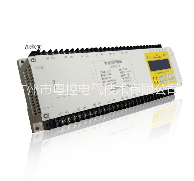 供應(yīng)小區(qū)智能照明控制器模塊