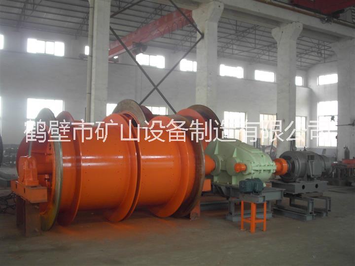 礦井提升機(jī)，鶴壁租礦井提升機(jī)，河南租提升機(jī)，河南礦井提升機(jī)，提升機(jī)