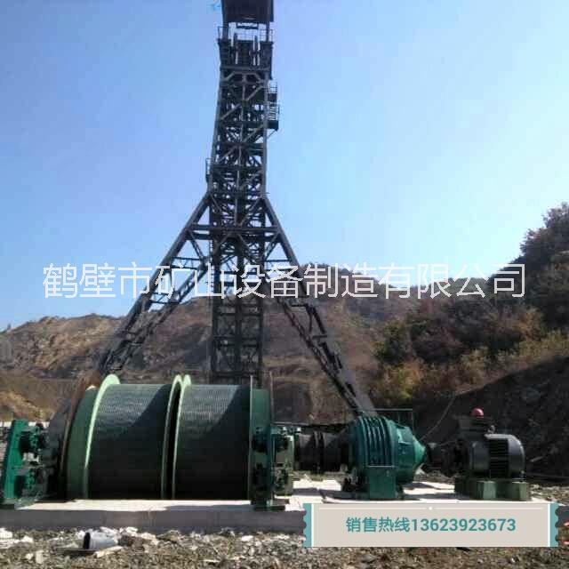 JTP型礦用提升絞車廠家 【礦用提升機(jī)廠家】防爆礦用絞車規(guī)格