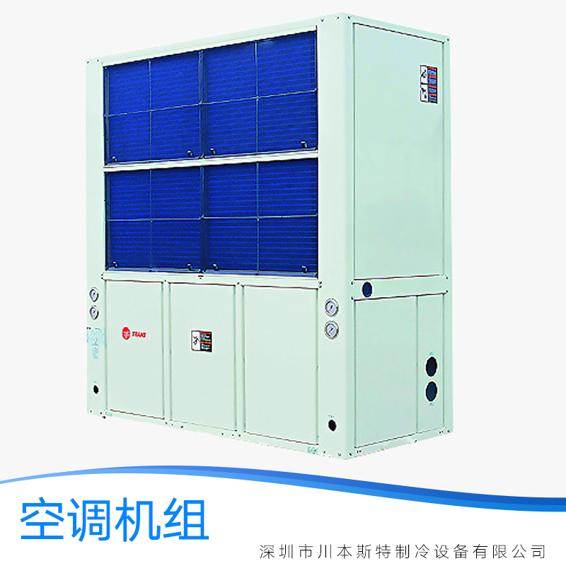 優(yōu)質(zhì)組合式凈化空調(diào)機(jī)組報(bào)價(jià)-深圳凈化空調(diào)機(jī)組廠家-空調(diào)機(jī)組價(jià)格