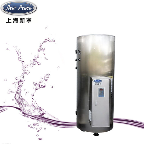 供應(yīng)工廠電熱水器