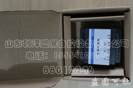 供應(yīng)浙江中控電源切換裝置PW021