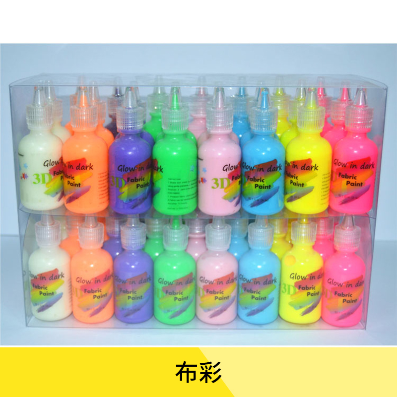 供應(yīng)布彩 布彩顏料批發(fā) 布彩顏料 布彩顏料廠家直銷 美術(shù)顏料