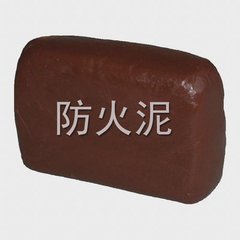 供應(yīng)防火膠泥 防火膠泥廠家客戶青睞 防火膠泥廠家哪家好