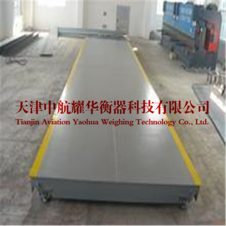 天津地磅廠 18米地磅價格 地磅廠家專業(yè)20年