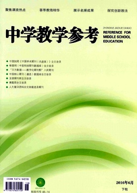 供應(yīng)省級教育期刊中學(xué)教學(xué)參考投稿