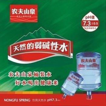 永福路農(nóng)夫山泉桶裝水訂水送水電話/送水公司/桶裝水價(jià)格