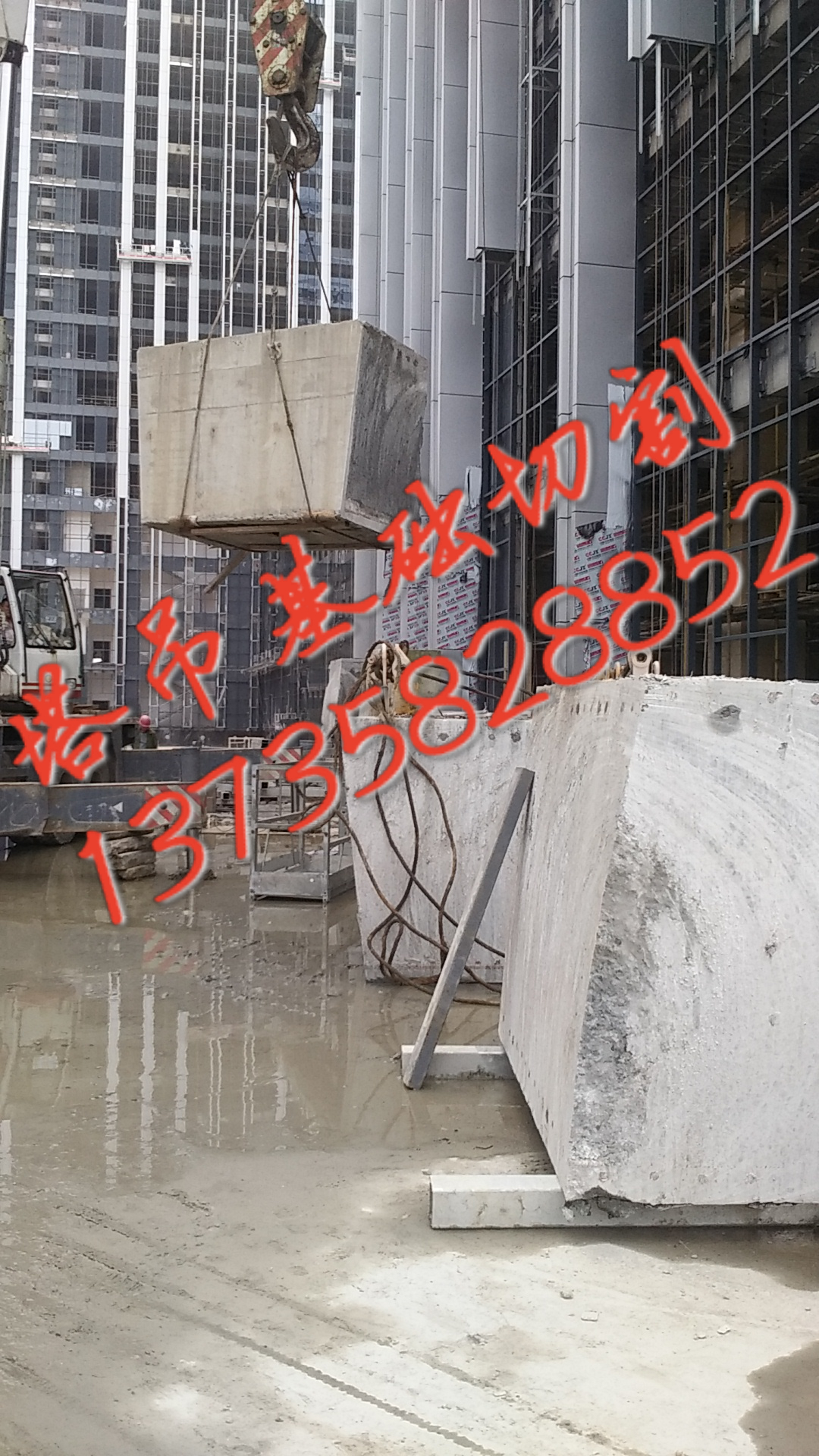 供應(yīng)塔吊基礎(chǔ)切割橋梁支座切割