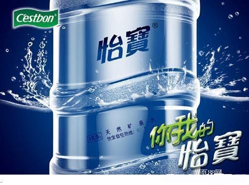 廣州大道中*桶裝水訂水送機(jī)熱線/送水公司/訂水價格
