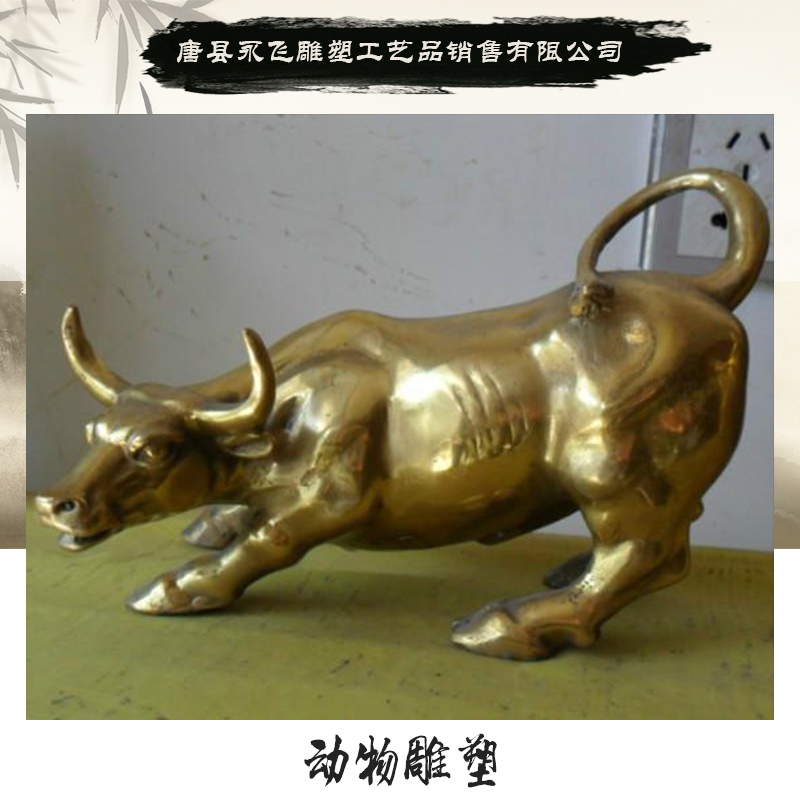 唐縣永飛雕塑工藝品供應(yīng)動(dòng)物雕塑 鑄銅動(dòng)物景觀雕塑 園林動(dòng)物銅雕
