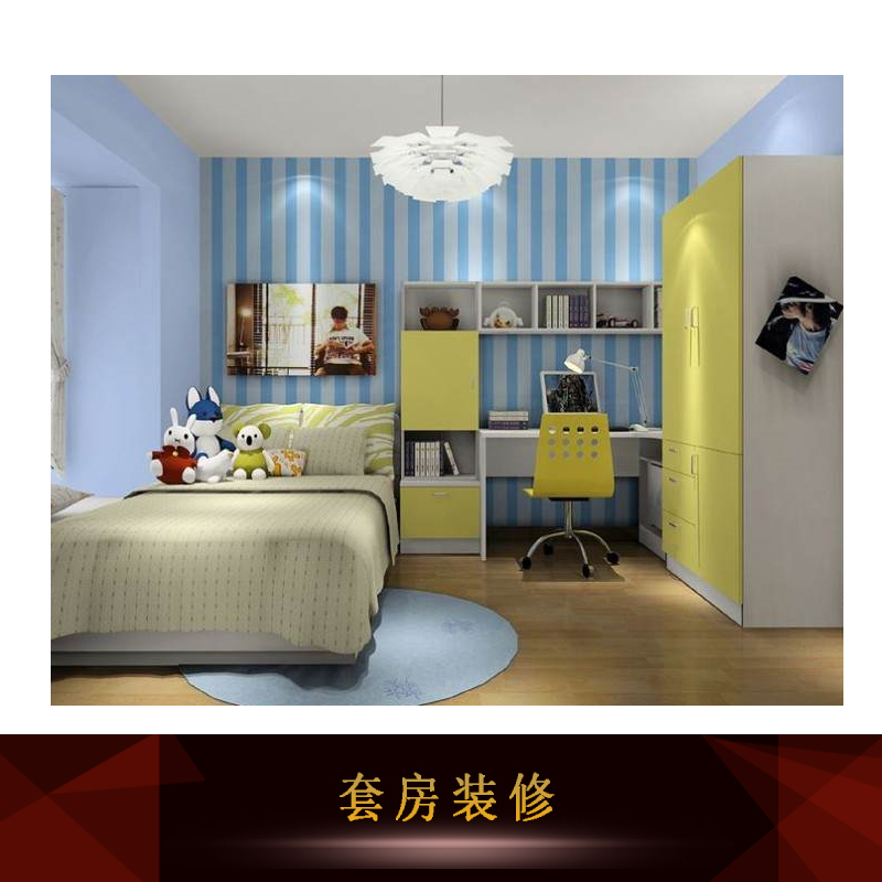 供應(yīng)套房裝修施工 套房裝修報(bào)價(jià) 套房裝修設(shè)計(jì) 套房裝修電話