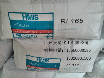 殼牌費(fèi)托蠟SX105