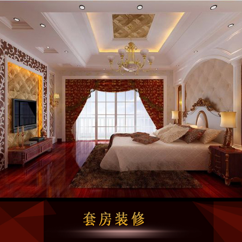 供應(yīng)套房裝修施工 套房裝修報(bào)價(jià) 套房裝修設(shè)計(jì) 套房裝修電話