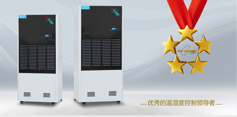 供應(yīng)柳州烘烤干除濕機廠家/柳州除濕機價格/柳州除濕機批發(fā)