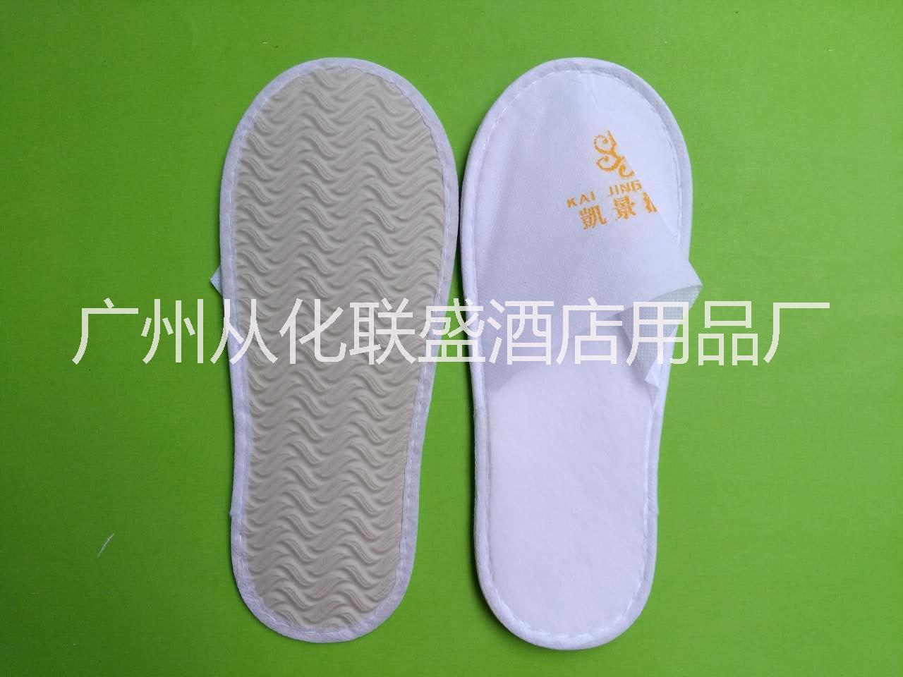 供應(yīng)酒店賓館用一次性拖鞋無紡布EVA防滑鞋底 定制logo印字 繡字拖鞋