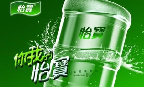 南沙*桶裝水訂水送機(jī)優(yōu)惠熱線/送水公司/圖片