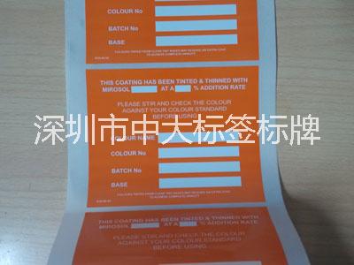 條碼流水號標(biāo)簽廠家，二維碼標(biāo)簽制作，變動號碼標(biāo)簽
