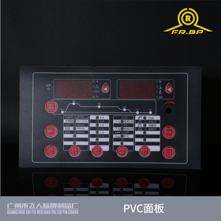 供應(yīng)PVC面板 PVC面貼 面板供應(yīng)商 PVC面板供應(yīng) pvc面板標(biāo)貼 PVC面板定做