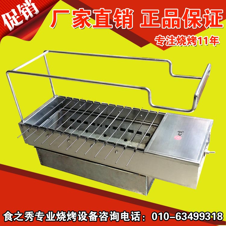 供應(yīng)很久以前燒烤加盟 自動(dòng)翻轉(zhuǎn)燒烤爐 燒烤桌椅 烤串爐自動(dòng)旋轉(zhuǎn)烤串機(jī)