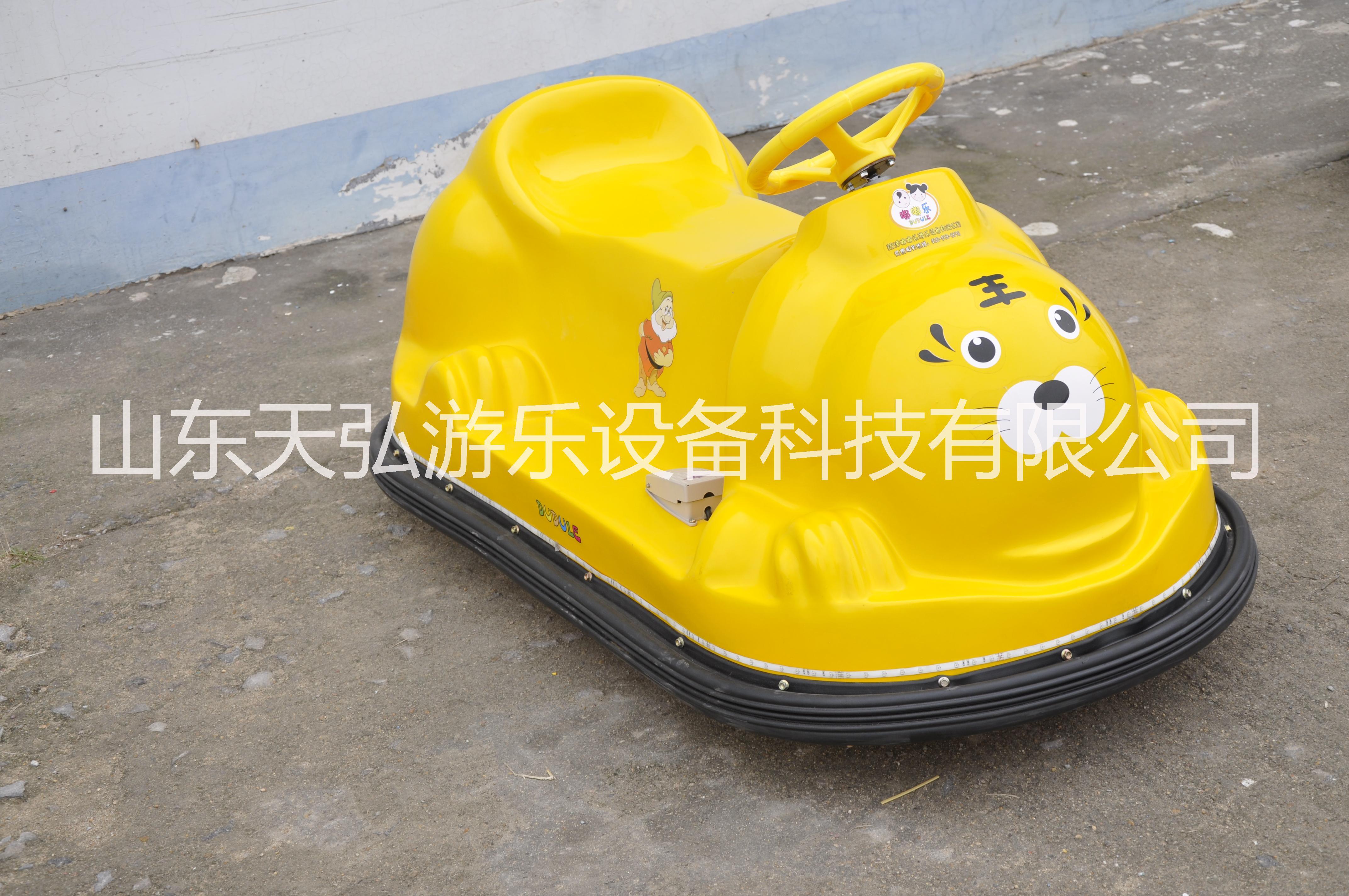 供應(yīng)用于兒童游樂的山東電瓶碰碰車山東游樂菏澤碰碰車 山東電瓶碰碰車價格，天鵝碰碰車