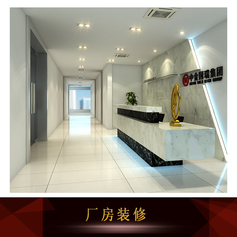 供應(yīng)廠房裝修施工方案 廠房裝修設(shè)計 廠房裝修翻新 廠房車間裝修