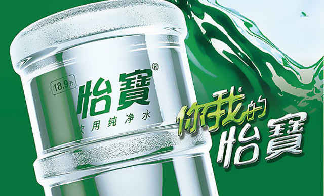 環(huán)市中*桶裝水專賣店地址訂水送機(jī)020-86528280