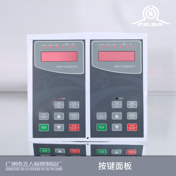 供應(yīng)廣州薄膜開關(guān)按鍵面板，廣州硅膠按鍵面板批發(fā)