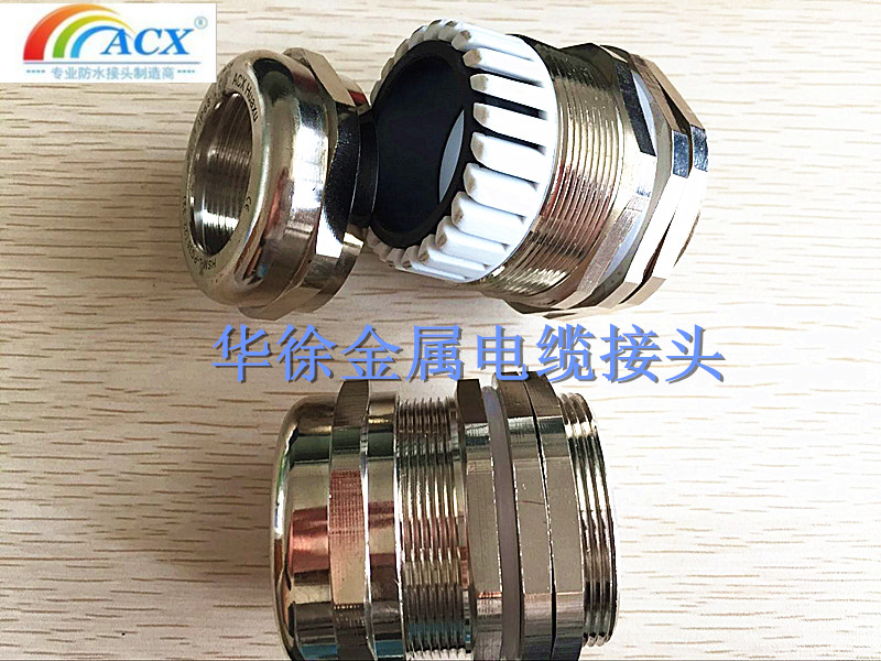 上海現(xiàn)貨金屬電纜接頭 金屬電纜接頭 金屬電纜接頭報價 金屬電纜接頭批發(fā) 接頭