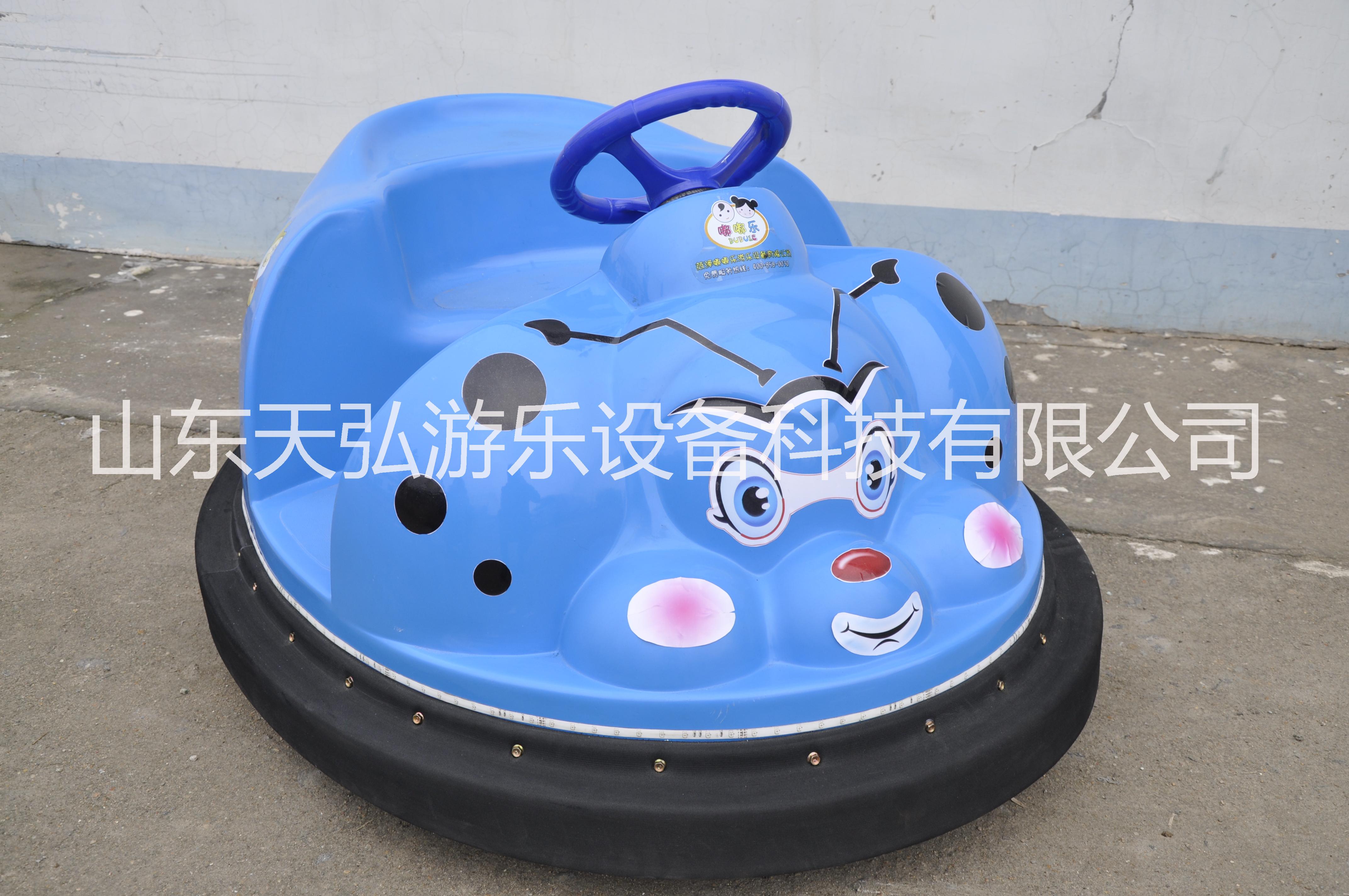 供應(yīng)用于兒童游樂的山東電瓶碰碰車山東游樂菏澤碰碰車 山東電瓶碰碰車價格，天鵝碰碰車