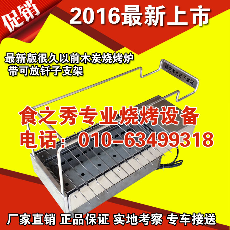 自動翻轉(zhuǎn)燒烤爐商用木炭旋轉(zhuǎn)燒烤爐燒烤翻轉(zhuǎn)機烤串機