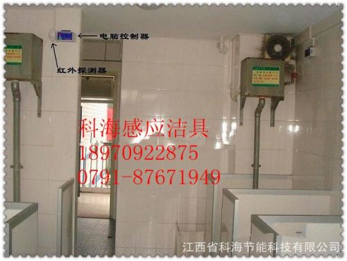 廁所節(jié)水產(chǎn)品|環(huán)保節(jié)水器|節(jié)水器