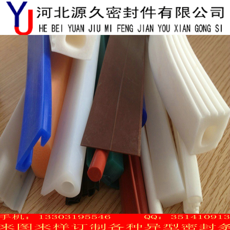 硅膠密封條門窗幕墻三元乙丙PVC電器機(jī)柜