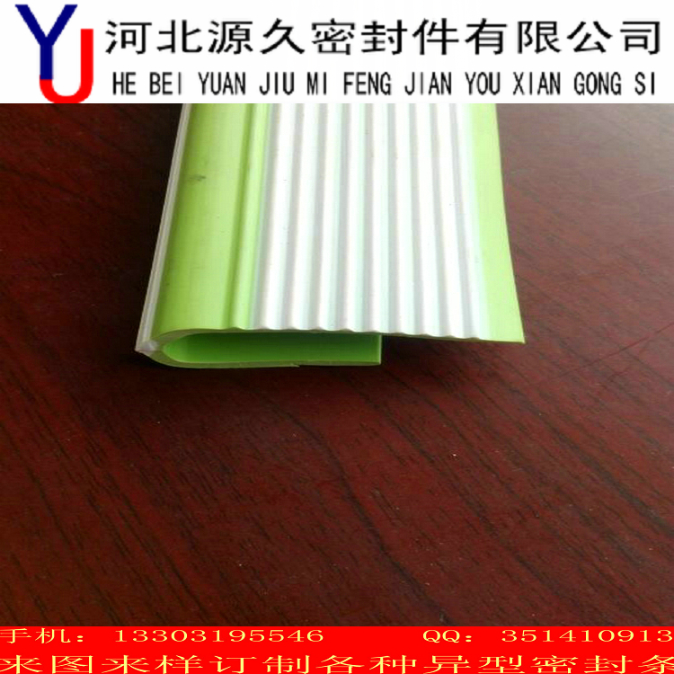 PVC膠條樓梯防滑條異型條三元乙丙密封條