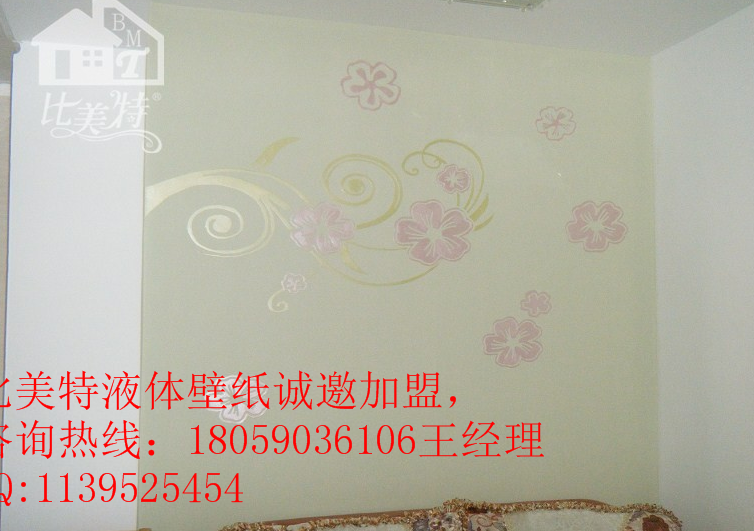 液體壁紙  液體壁紙 效果圖 供應(yīng)商 代理 價格 液體壁紙 多少錢一平