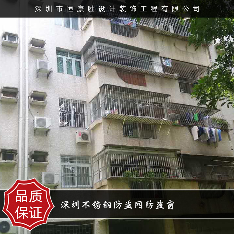 深圳恒康勝供應(yīng)不銹鋼防盜網(wǎng)防盜窗 陽臺窗戶防盜網(wǎng) 不銹鋼防盜窗網(wǎng)