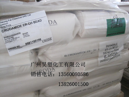 印尼EBS分散劑P200