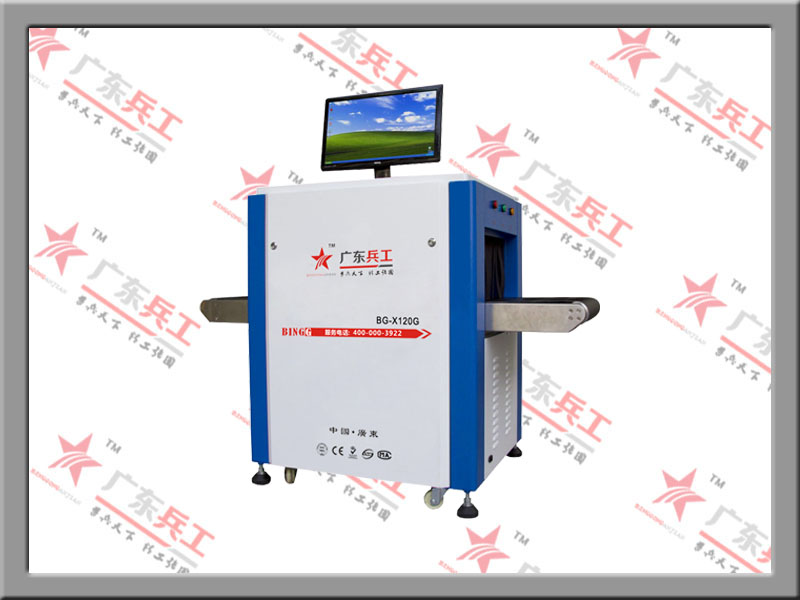 供應(yīng)服裝廠異物檢測儀、玩具廠異物檢測儀、X光異物檢測儀廠家