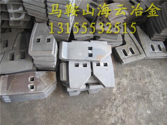 供應(yīng)南方路機(jī)2000B2攪拌葉片，攪拌臂