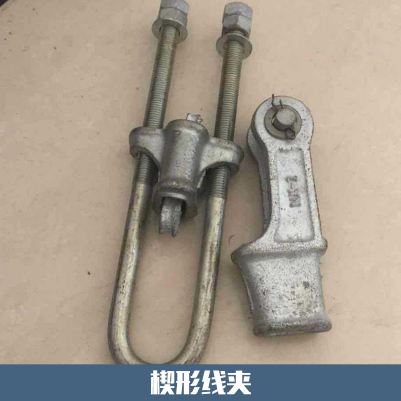 西安電力金具價格-西安電力金具供應(yīng)商-西安電力金具市場價-優(yōu)質(zhì)電力金具廠家