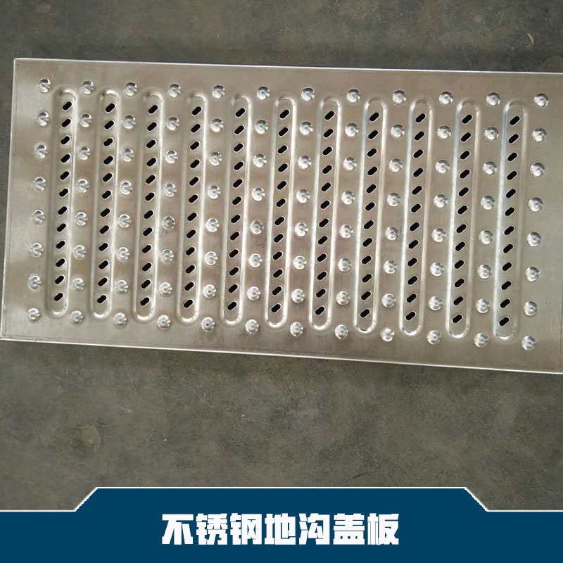 供應(yīng)不銹鋼地溝蓋板廠家直銷 山東不銹鋼地溝蓋板廠家供應(yīng) 地溝蓋板供應(yīng)商 不銹鋼地溝蓋板