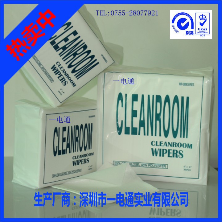 深圳一電通廠家長(zhǎng)期供應(yīng)6寸吸水吸油無(wú)塵紙