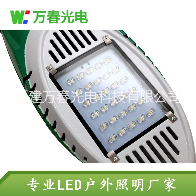 供應(yīng)泉州南安永春LED路燈頭太陽能燈廠家直銷