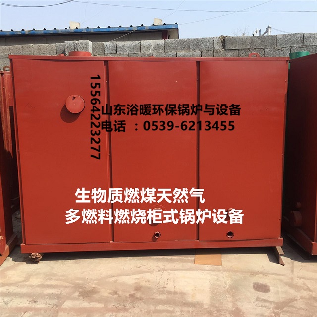 供應(yīng)臥式生物質(zhì)燃?xì)鈨捎缅仩t浴池供暖生