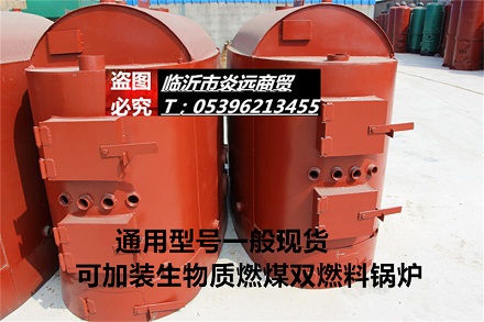 供應(yīng)浴池供暖洗浴*節(jié)能鍋爐無煙無塵安全無壓鍋爐