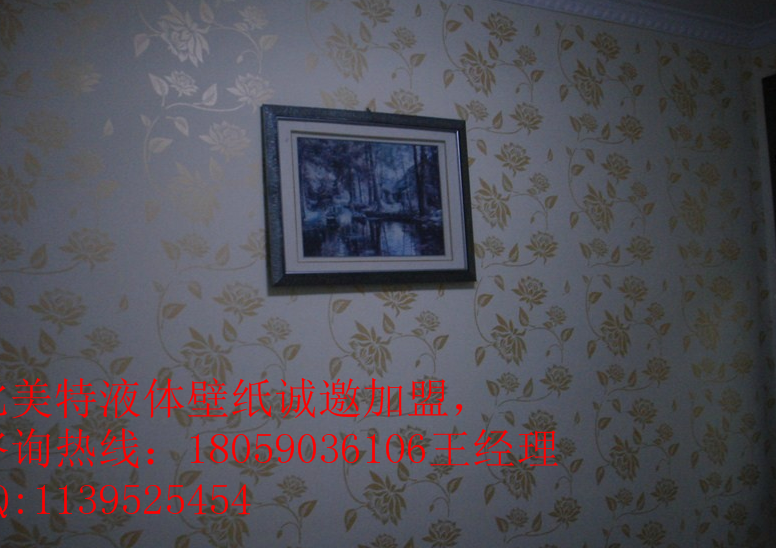 福州肌理壁膜*品牌廠家 福州肌理壁膜*品牌 福州肌理壁膜的廠家 福州肌理壁膜生產(chǎn)廠家 生產(chǎn)廠家